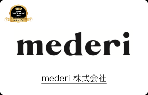 mederi株式会社